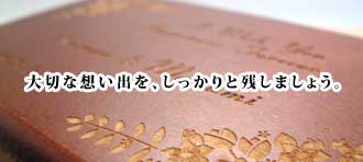 �I���S�[��